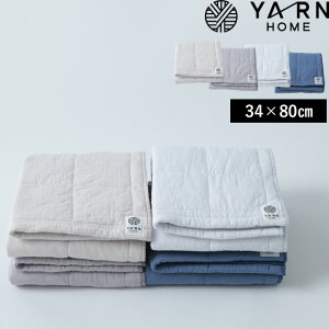 yVSSJÒ [z[ y UKIHA tFCX^I z YARN HOME 34×80cm ^I  pV[} pasima K[[ zCg ItzCg sNO[ u[ YR109011-801 {  q Ԃ 