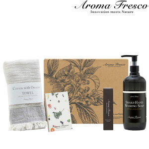 TtI Aroma Fresco A}tXR y nhPAMtgZbg z Mtg Mtg{bNX Zbg nh\[v  Ό ΂ t nhN[ ^I A} {g pi 