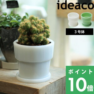 yVSSJÒ y Milk Glass Planter Pot3 z ideaco ~NKXv^[|bg Aؔ v^[ A KX ~NKX zEPC_KX ~NOX M 3 a9cm F zCg