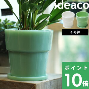 y Milk Glass Planter Pot4 z ideaco ~NKXv^[|bg Aؔ v^[ A KX ~NKX ~NOX zEPC_KX M 4 a12cm F zCg O[ 