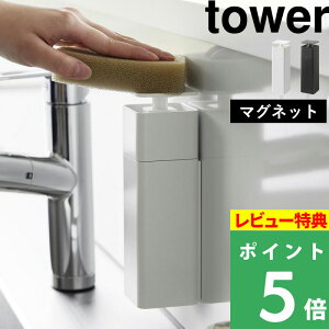 TtI y R Ўŏo}OlbgfBXyT[ ^[ z tower   ǖʎ[  lߑւ{g Lb` H  \[v fBXyT[ vbV^C
