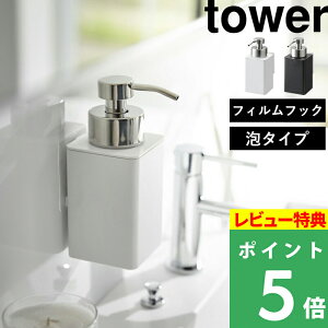 }\JÒ y R tBtbNfBXyT[ ^[ A^Cv z tower \[v{g fBXyT[ lߑւ{g A^Cvܐp  nh\[v lւ e tB