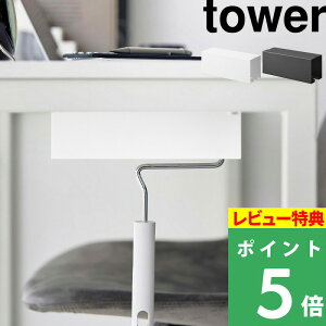 TtI y R e[uJ[ybgN[i[z_[ ^[ z tower J[ybgN[i[ [ P[X SN[i[ RR [[ |  [ Vv 