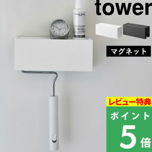TtI y R }OlbgJ[ybgN[i[z_[ ^[ z tower J[ybgN[i[ }Olbg ǖʎ[ ǖ }Olbg[  SN[i[ RR Vv