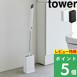 TtI y R gCCp[X^h ^[ z tower gC Cp[ X^h NCbNCp[ t[OCp[ X^h Ԏ[ ڗȂ B X gCpi