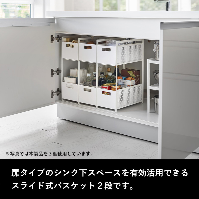 特典付き] 山崎実業 tower キッチン 洗面 シンク下 野菜保存 保存容器