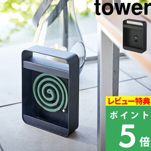 TtI y R nhtX^h ^[ z tower z_[  X^h ጭ   ΍ cu u ^ t x