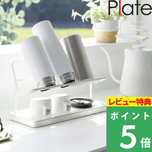 TtI y R Mr}O{g؂胉bN v[g z Plate ؂胉bN ؂X^h {gX^h {gbN }O{g Mr }C{g ؂ X^h  