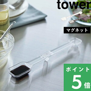 y R }OlbgiXvʃXv[ ^[ z tower vʃXv[ v Xv[ 傳    vʊ iX  }Olbg [ ǖʎ[ H g₷