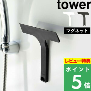}\JÒ y R }Olbg؂胏Cp[ ^[ S z tower ~j  t ؂ Cp[ XL[W[ | |  C Lb`  }Olbg  | V