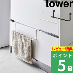 TtI y R ʉ|LkoX}bg^InK[ ^[ z tower ^InK[ ^I| ^I ^I oX}bg ʏ Lb` nK[ o  