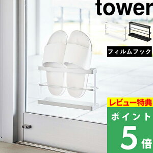 yVSSJÒ y R c[EFCx_XbpbN ^[ g[t z tower x_Xbp O bN T_  [bN  KX \  tB