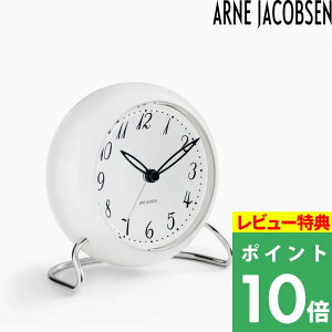 TtI AlERuZ y LK Table clock 11cm z ARNE JACOBSEN [[_[А AlRuZ GP[ e[uNbN uv v AJ43670 ڊo܂v A[  _ 
