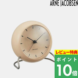 TtI AlERuZ y City Hall Table clock 11cm zARNE JACOBSEN [[_[А AlRuZ VeBz[ e[uNbN v uv AJ43693 ڊo܂v A[ 