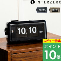 楽天市場】twemco 置時計 グレーの通販