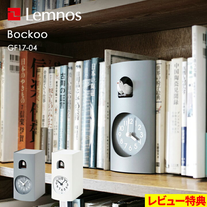 楽天市場】マラソン開催中 レムノス Lemnos 【 Bockoo ブックゥ 