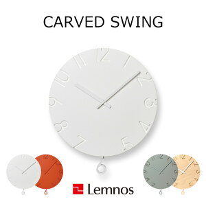 yVSSJÒ mX Lemnos y CARVED SWING (J[h XEBO) z |v v Ǌ| Uqv k ؐ Vv zCg IW O[ Ebh ^J^mX   ~ 30cm