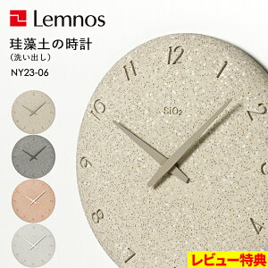 ubNtCf[ mX Lemnos y ]y̎vi􂢏oj z NY23-06 |v Ǌ| EH[NbN ]y ^J^mX XebvZRh  WF k i` 