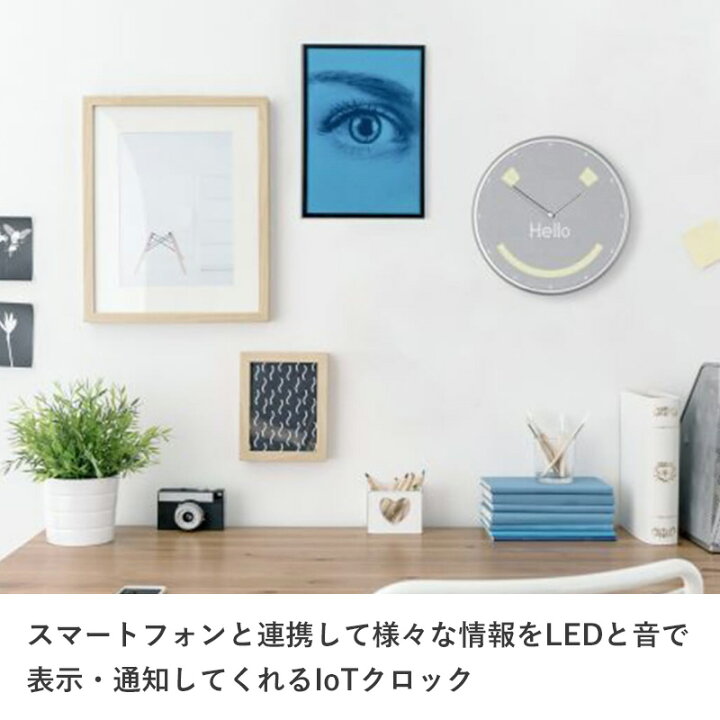 楽天市場】特典付き！ 【 Glance Clock グランスクロック 】 直径23cm