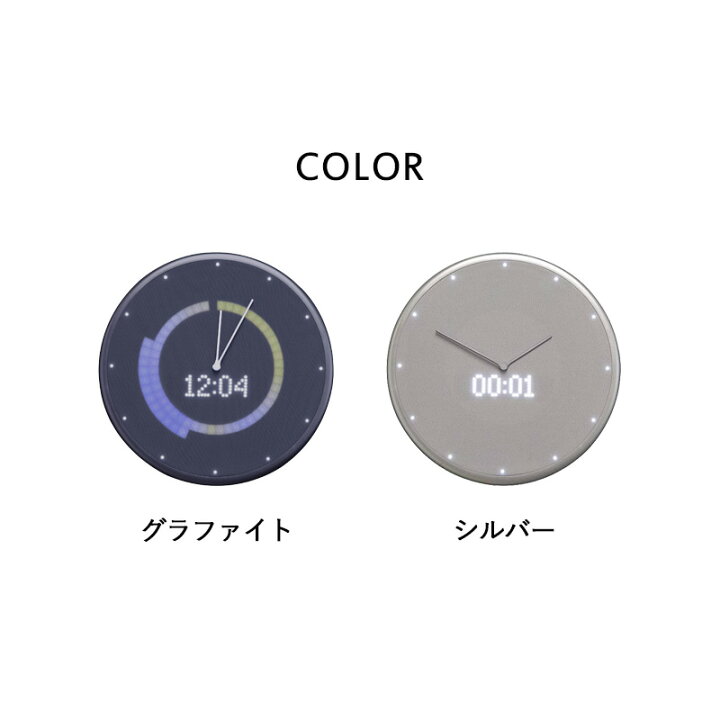 楽天市場】【着後レビューで選べる特典】 「 Glance Clock グランス 