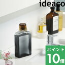其他口腔用品｜ideaco マウスウォッシュ ボトル 詰め替え用ボトル 詰め…