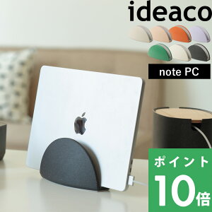 yVSS+4{ CfAR y note PC stand (m[gPCX^h) z ideaco m[gp\R m[gPC bvgbv ^ubg MacBook Air Pro iPad X^h [ cu ȃXy[X e[N NVF 