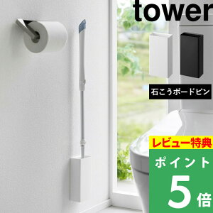 }\JÒ y R ΂{[hǑΉgCCp[z_[ ^[ z tower gC Cp[ X^h z_[ ΍p{[hs  Ǌ| Ǖt ǖ Tj^[ gC