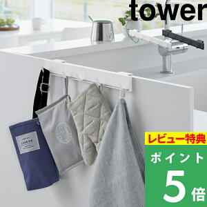 TtI y R |Lb`tbN ^[ z tower | tbN Lb`tbN   | W S~  Lb` [ nK[ ؃lW 