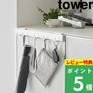 }\JÒ y R |ʔtbN ^[ z tower [tbN  | tbN ʔ  Cׂ P [  [ [G  nK[ ؃lW Ǖt