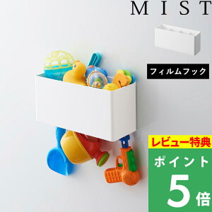 ���T�t���I �y �R����� �t�B�����t�b�N�X�g���[�W�o�X�P�b�g �~�X�g �z MIST ���[�o�X�P�b�g �o�X�P�b�g ����������[ �� ���[ �����p�i �L�b�`�����[ �����|�� �t�b�N �L�b�`�� �䏊 �����C