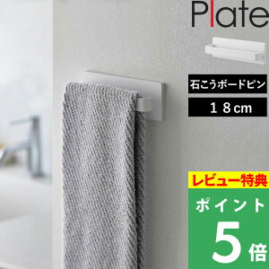 TtI y R ΂{[hǑΉ^InK[ v[g W18 z Plate ^I| ^Iz_[ o[ 18cm R  ǖʎ[ ʏ Lb` Tj^[ tFCX^I n