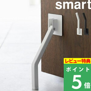 yVSSJÒ y R e[vœ\܂݃hAXgbp[ X}[g O z smart Se[v ʃhAXgbp[ hAXgbv hA~ ~ hA    VR X