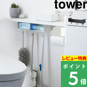 }\JÒ y R gCI[bN ^[ z tower [I bN I I[ gC[ gCpi | | tbNt ؃lW X Tj^[  V