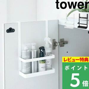 TtI y R ʔ|tbNc[z_[ ^[ z tower ֎[ ֎  [ z_[ tbN pi G [ Xv[ u ȃXy[X ACfA