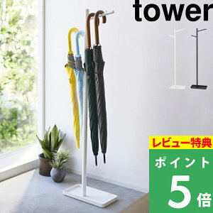 TtI y R nMOP ^[ z tower  P  P[ ֎[ AuX^h AunK[ X^h X P Au 5{ |