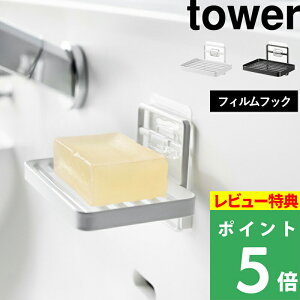 TtI y R tBtbN\[vg[ ^[ z tower ΂u ΂g[ \[vfBbV \[v ؂  V[tbN [  [G X^CbV 
