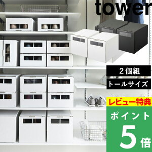 yVSSJÒ y R tV[Y{bNX ^[ 2g g[ z tower V[Y{bNX V[YP[X t C V[Y nCJbg [ _{[ 1p 2Zbg C[ 