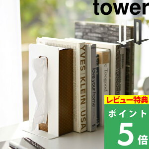 TtI y R eBbVoubNGh ^[ z tower { ubNX^h eBbVX^h {bNXeBbV X^h   fXN [ fUC V