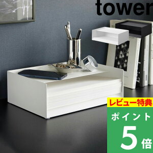 TtI y R Vt^[g[ ^[ z tower ^[P[X ^[g[ Rs[p P[X g[ A4 ^[TCY V [ v^[ fXN[ rO[ X