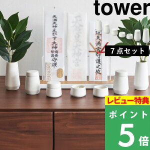 TtI y R _ ^[ 7_Zbg z tower Zbg SET _Zbg __ _Op  J   M 嗧 rq    퐻 _I RpNg ~j _ 