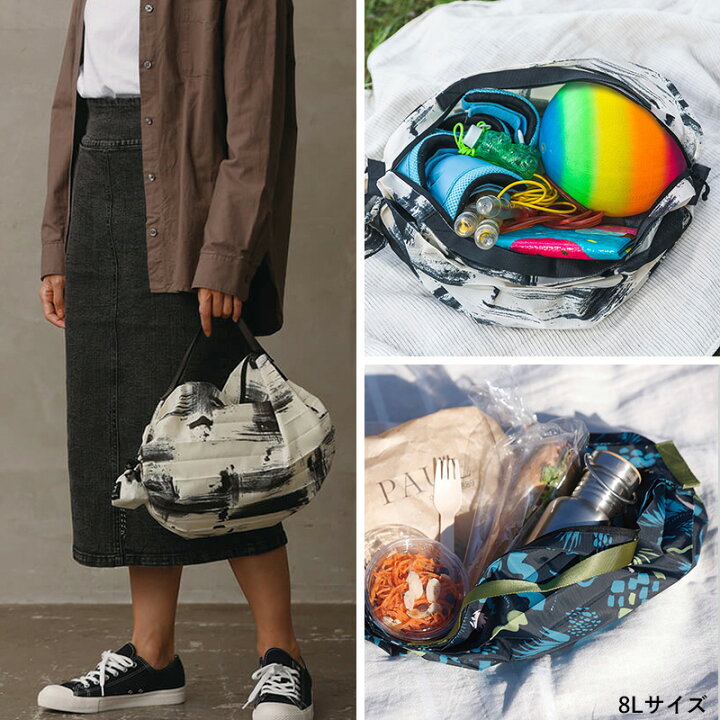 楽天市場】特典付き！ マーナ 【 Shupatto パッカブルバッグ 8L/27L 