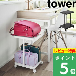 TtI y R hZ[bN ^[ LX^[t 2i z tower hZ hZbN S [ LX^[t e[u rO fXN [S Rp