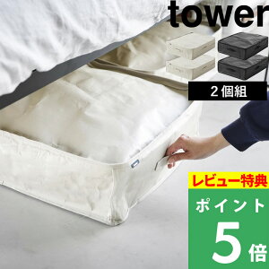 yVSSJÒ y R |G`V[g \t@&xbh[P[X ^[ 2g z tower xbh  [ N[[bg cu u |GXe  \tg{bNX t@Xi[ V