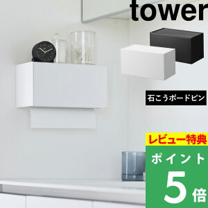 TtI y R ΂{[hǑΉg[ty[p[^IfBXyT[ ^[ z tower y[p[^Iz_[ ʏ gC  [ P[X eBbV Lb`y[p