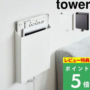 TtI y R ΂{[hǑΉvg[z_[ ^[ z tower ^[P[X vg ^ubg G  A4 h wZ ǖʎ[ Ǌ| Ǖt tbN rO[ q