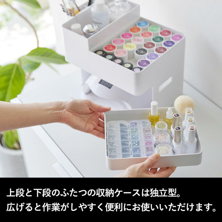 楽天市場】マラソン開催中 【 山崎実業 ネイルライト＆ジェルネイル 