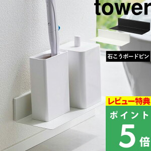 }\JÒ y R ΂{[hǑΉgCI ^[ z tower gC I ǖ Ǌ| Ǖt t EH[bN VFt  ΂{[hs ΍p ؃lW  