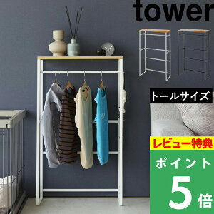 TtI y R ybgR[gnK[bN ^[ g[ z tower nK[bN ybgp p  hbOEFA  [  ^  qp xr[  rO V