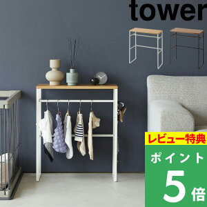 ubNtCf[ y R ybgR[gnK[bN ^[ z tower nK[bN ybgp p  hbOEFA  [ mbN ^ ^  L Lp  rO 