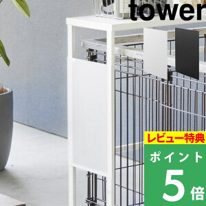 TtI y R LkybgP[WドbN ^[p IvVp[c z tower p[ĉ X`[pl ybgP[W  P[W T[N ybgP[Wp ybgpi }Olbg
